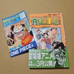 ONE PIECE　初版　ワンピース 12巻