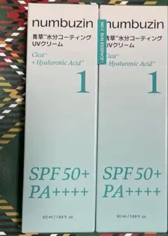 numbuzin 1番 青草水分コーティングUVクリーム 日焼け止め　2個