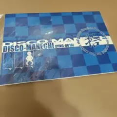 Item thumbnail for item 3aff2bff-c617-42ed-aadd-574e15e3d3a8