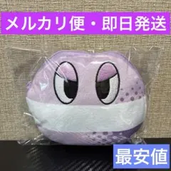 pop'n music ポップ君 ぬいぐるみパスケース　紫ポップ君