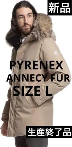【新品完タグ】ピレネックス ANNECY FUR LT JP L 生産終了
