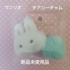 2025年最新】チアリーチャムぬいぐるみの人気アイテム - メルカリ