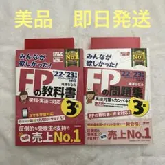 セット 学習参考書