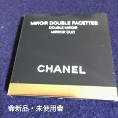 CHANEL Miroir Double Facettes ダブルミラー