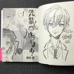 レモネード_プロフ必読⚠様 専用