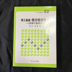 Item thumbnail for item b6431725-e898-4081-86e9-ab8b9e59e503