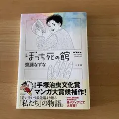 Item thumbnail for item 14b7cd5b-b95d-4efd-be42-3d8d4129fe46