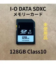I-O DATA SDY1600L-8G/ST 8GB メモリ - メルカリ