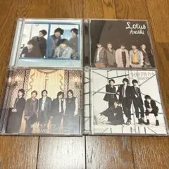 嵐　CD セット2