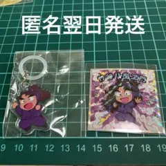 忍たま乱太郎 ゆらゆらマーカー 忍たま乱太郎マンチョコ　竹谷八左ヱ門
