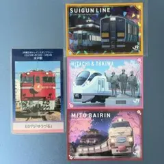 JR東日本 水戸支社 駅カード 3枚セット - メルカリ