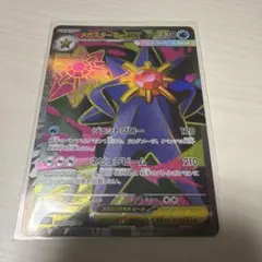 メガスターミーex SR ピッピ　ar ポケカ2枚セット