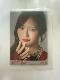 ＝LOVE イコラブ 髙松瞳 高松瞳 劇薬中毒 生写真 封入 タイプA