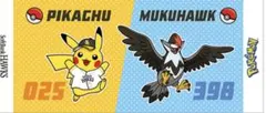 ソフトバンクホークス　ポケモン　コラボ　タオル　5/1 5/3 2枚セット