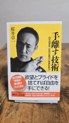 Item thumbnail for item 3a10a94d-5d82-49f1-87a4-ab820c52ce84