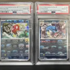 PSA10連番】151カイリュー進化ライン マスターボールミラー - メルカリ