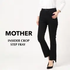 MOTHER INSIDER CROP STEP FRAY 26 フレアデニム