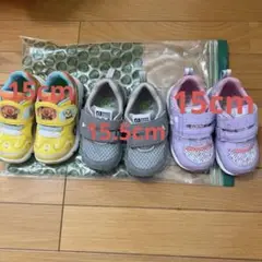 15cm 15.5cm スニーカー　ムーンスター　まとめ売り　記名なし