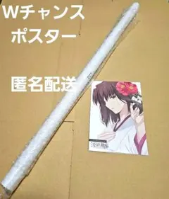 空の境界　オールナイト特典　ポストカード 2025年最新】空の境界 ポストカードの人気アイテム - メルカリ