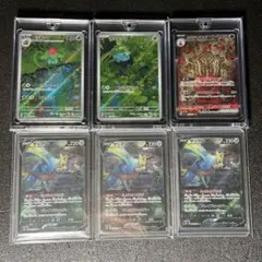 X*】様 ポケモンカード　まとめ売り　ar CSR