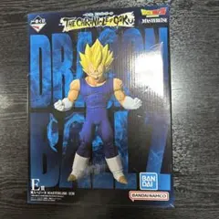 一番くじ ドラゴンボール E賞　魔人ベジータ