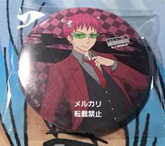 2026年最新】斉木楠雄 缶の人気アイテム - メルカリ