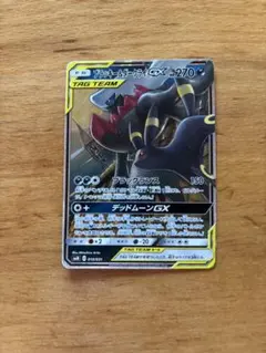 ブラッキー&ダークライGX サン&ムーン スターターセット 010/031