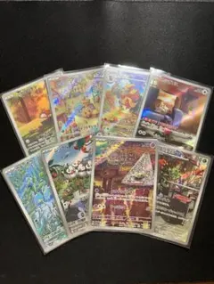 【まとめ売り】ポケモンカード　Gレギュ　ar 8枚のサムネイル
