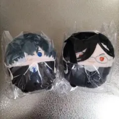 黒執事　シエル　セバスチャン　ふわコロりん