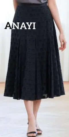 ANAYI 美品 アナイ ドット ジャガード フレアスカート 36 ブラック S
