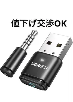 UGREEN Bluetooth接続アダプター