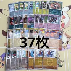 ポケモンカード】XY4まとめ売り/38枚 - メルカリ