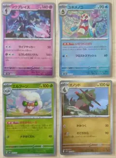 た*！様 ポケモンカードゲーム_マスターボールミラーまとめ売り