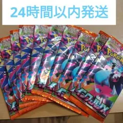 ポケモンカード　インフェルノx　10パック