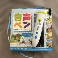 oxford reading tree 絵本