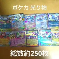ポケカrrまとめ売り