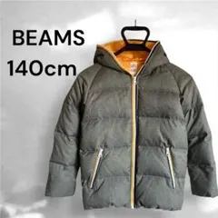 BEAMS B:MING グレー 140cm ダウンジャケット