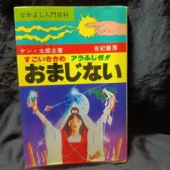 Item thumbnail for item d4936e12-45d9-4475-849d-5e6fa05f2ce1