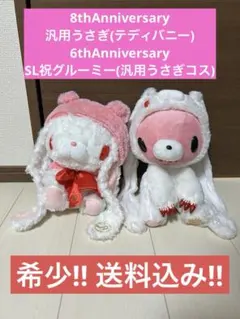 2026年最新】祝 汎用うさぎの人気アイテム - メルカリ