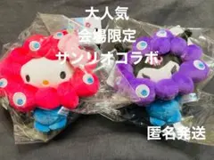 大阪関西万博限定 ミャクミャクなりきりぬいぐるみキティー＆クロミ