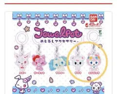 ジュエルペット めじるしアクセサリー