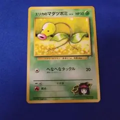 2025年最新】エリカのマダツボミの人気アイテム - メルカリ