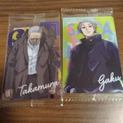 サカモトデイズ　ウエハース　篁　楽