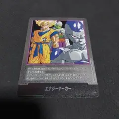 エナジーマーカー　銀　MANGA booster パラレル　27巻　e-57