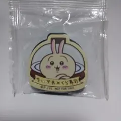 ちいかわ×くら寿司 マグネットセット