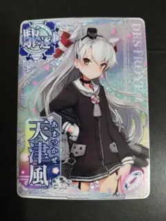 2026年最新】スリーブ 艦これ 天津風の人気アイテム - メルカリ