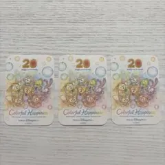 Duffy and Friends 20周年 ステッカー 3枚セット