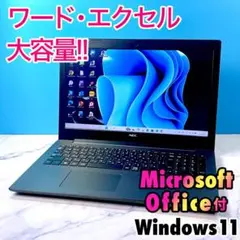 Microsoft Office付！メモリ8GB・DVDマルチ・ノートパソコン 美品・MSオフィス付！メモリ8GB・DVDマルチ・ノートパソコン - メルカリ