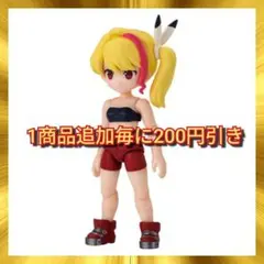 リンクトラベラーズ 脱出！トウキョウスレート編 SIDE:G 金髪のアイドル海賊