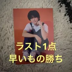 iiONDO はつ恋ONDO タワレコ特典トレカ　大野遥斗